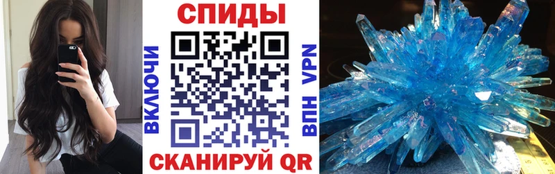 Амфетамин 97%  shop официальный сайт  Жуковский 