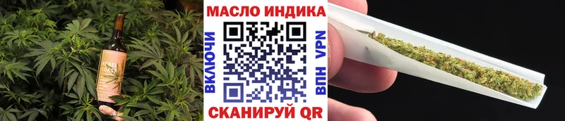 Еда ТГК конопля  Жуковский 