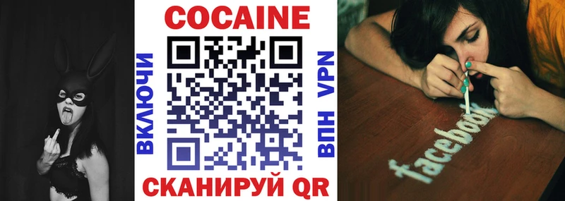 КОКАИН FishScale Жуковский
