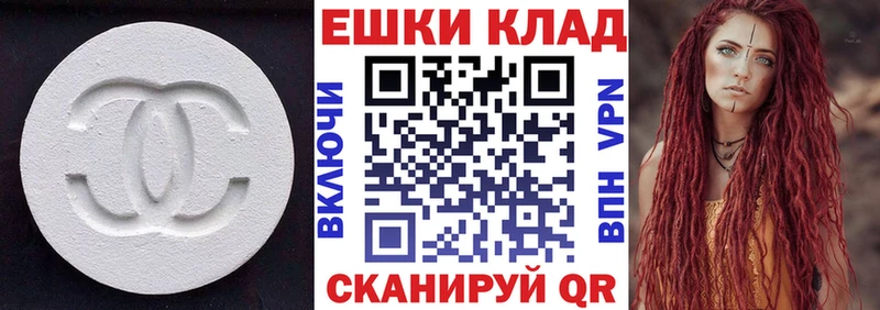 Ecstasy Philipp Plein  хочу наркоту  Жуковский 