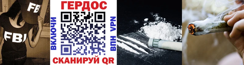 ГЕРОИН Heroin  Жуковский 