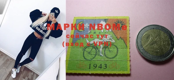марки lsd Богородицк