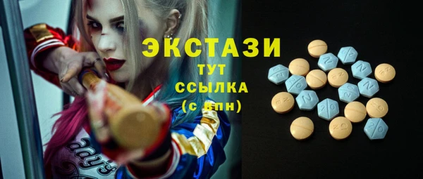 марки lsd Богородицк