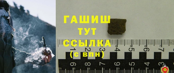 марихуана Богородск