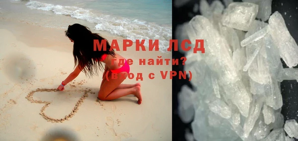 марихуана Богородск