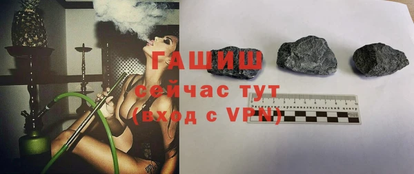 марки lsd Богородицк