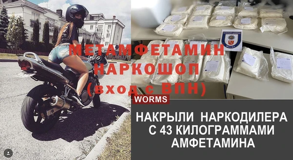 марихуана Богородск