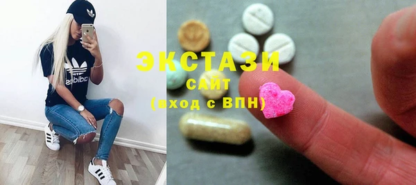 марки lsd Богородицк