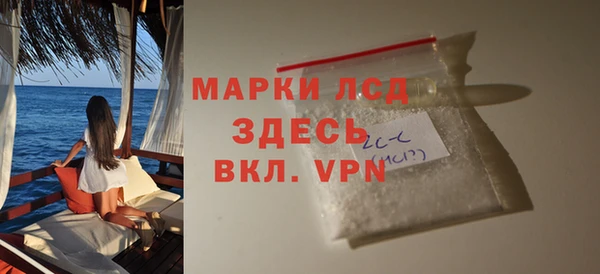марихуана Богородск