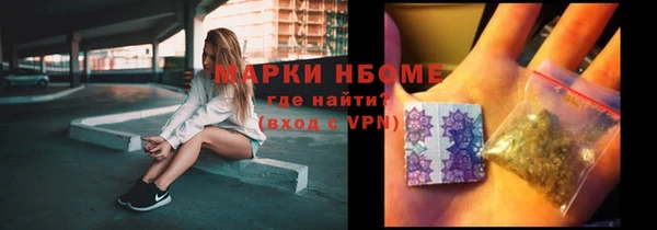 марихуана Богородск