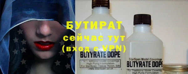 марихуана Богородск