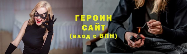 марихуана Богородск