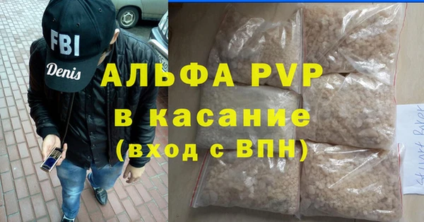марки lsd Богородицк