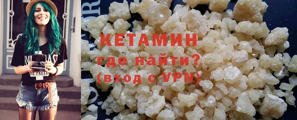 марки lsd Богородицк