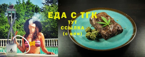марки lsd Богородицк
