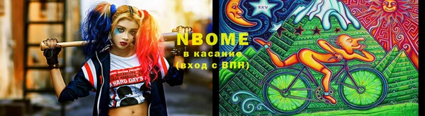 марки lsd Богородицк