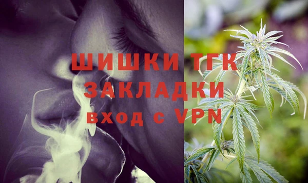 марихуана Богородск