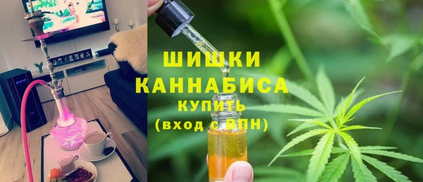 марихуана Богородск