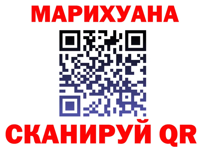 МАРИХУАНА Bruce Banner ТОР даркнет мега Жуковский