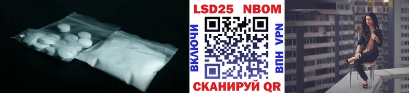 ЛСД экстази ecstasy  Жуковский 