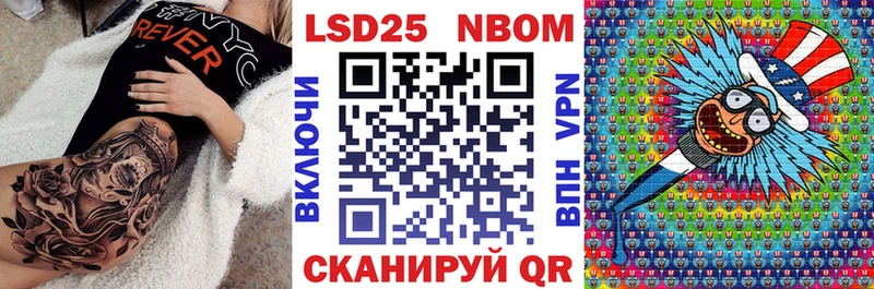 купить наркотики сайты  Жуковский  это наркотические препараты  Марки N-bome 1500мкг 